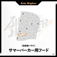 Kagami Hayato - Clothes - Nijisanji