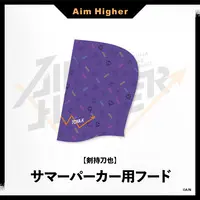 Kenmochi Toya - Clothes - Nijisanji
