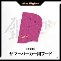 Fuwa Minato - Clothes - Nijisanji