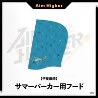Kaida Haru - Clothes - Nijisanji
