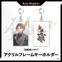 Kagami Hayato - Key Chain - Acrylic Key Chain - Nijisanji