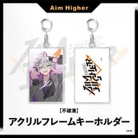 Fuwa Minato - Key Chain - Acrylic Key Chain - Nijisanji