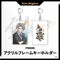 Kaida Haru - Key Chain - Acrylic Key Chain - Nijisanji