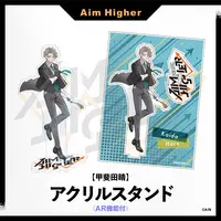 Kaida Haru - Acrylic stand - Nijisanji