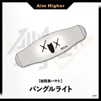 Kagami Hayato - Bangle Light - Nijisanji