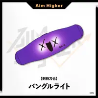 Kenmochi Toya - Bangle Light - Nijisanji