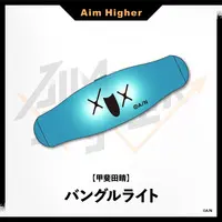 Kaida Haru - Bangle Light - Nijisanji