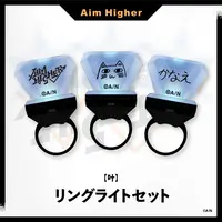 Kanae - Ring Light - Nijisanji