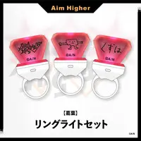 Kuzuha - Ring Light - Nijisanji