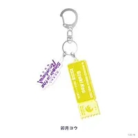 Uzuki Kou - Key Chain - Nijisanji