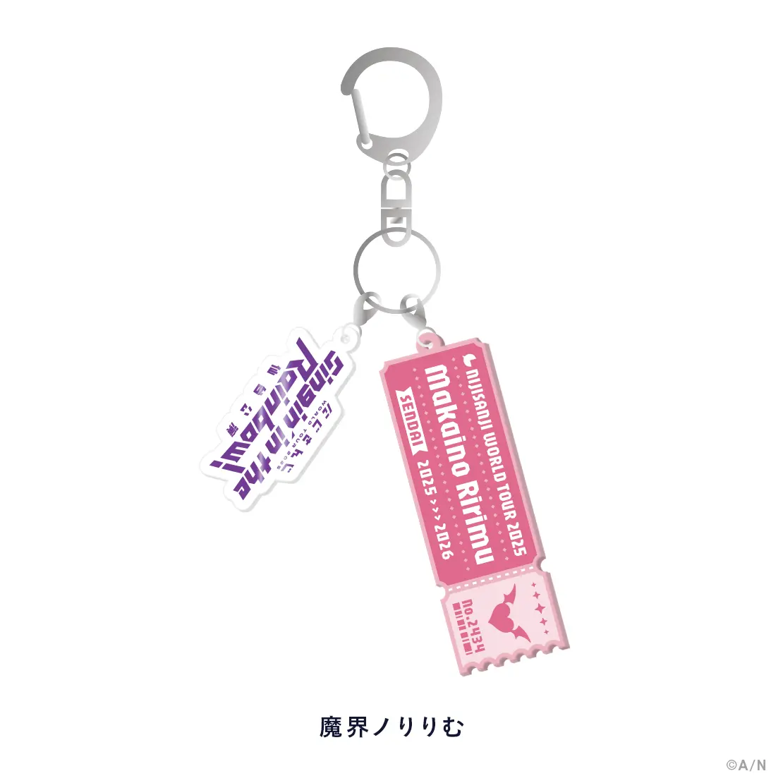 Makaino Ririmu - Key Chain - Nijisanji