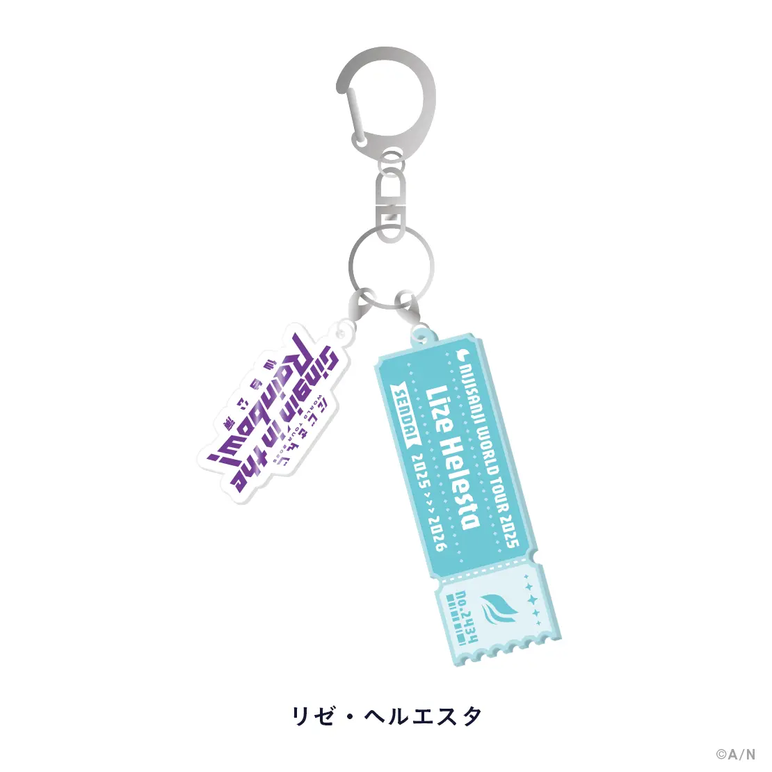 Lize Helesta - Key Chain - Nijisanji