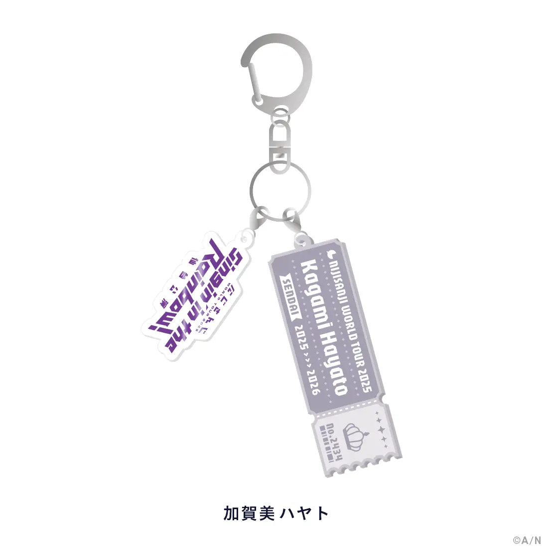 Kagami Hayato - Key Chain - Nijisanji