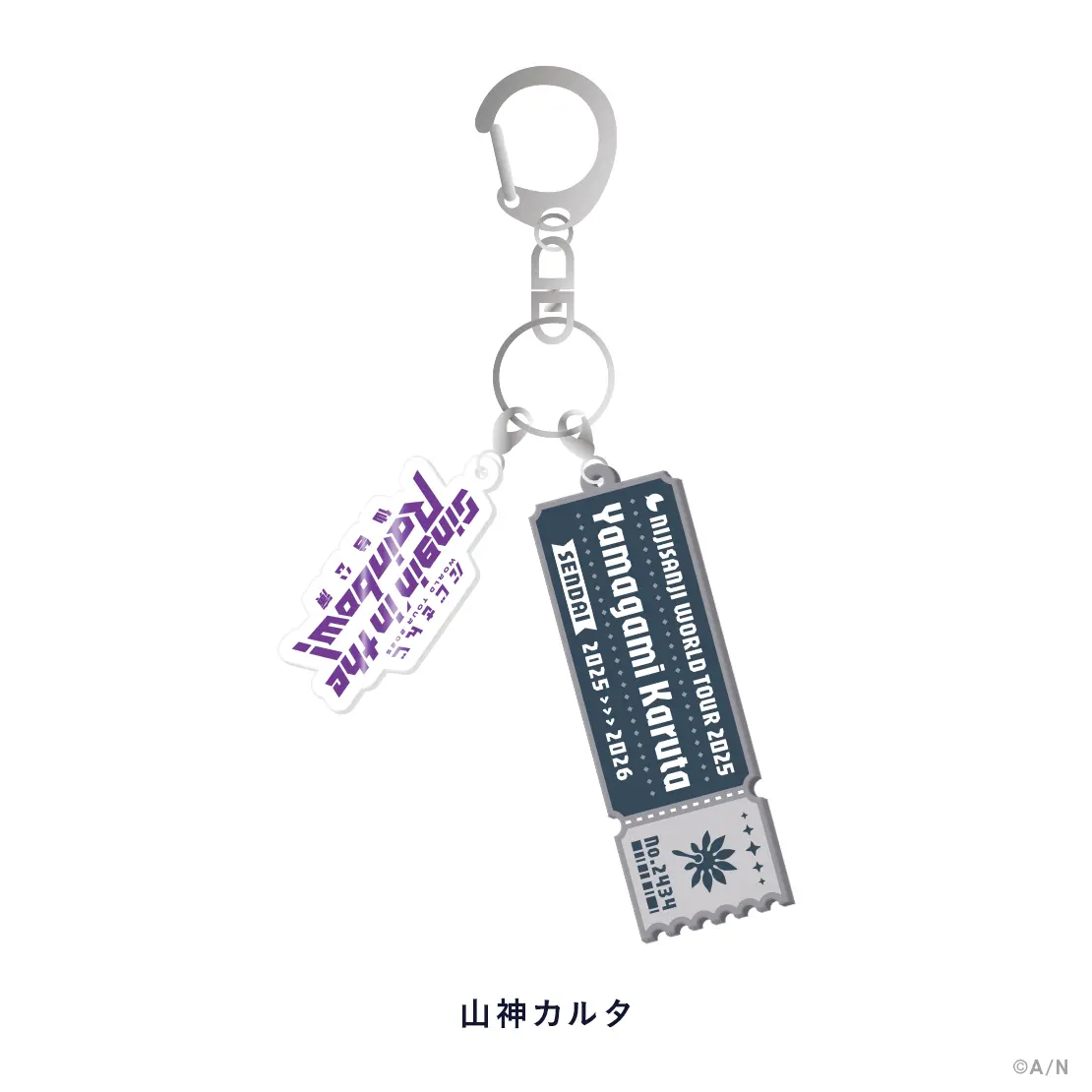 Yamagami Karuta - Key Chain - Nijisanji