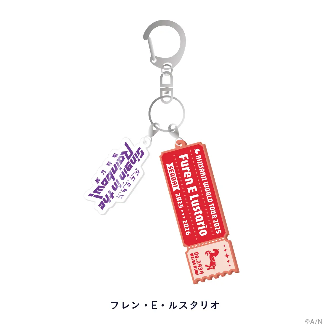 Furen E Lustario - Key Chain - Nijisanji
