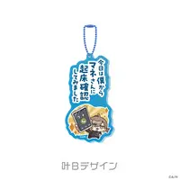 Kanae - Key Chain - Acrylic Key Chain - ChroNoiR