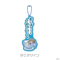 Kanae - Key Chain - Acrylic Key Chain - ChroNoiR