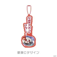 Kuzuha - Key Chain - Acrylic Key Chain - ChroNoiR