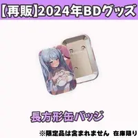 Aonagi Paran - Badge - VTuber Size-70mm