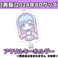 Aonagi Paran - Key Chain - Acrylic Key Chain - VTuber Size-50mm