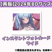 Aonagi Paran - Key Chain - Acrylic Key Chain - VTuber
