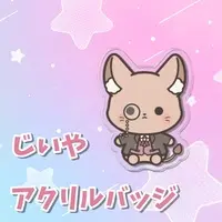 Koyu Teku - Badge - VTuber