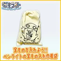 Eisei Right - Pouch - VTuber