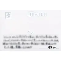 Yukihana Lamy - Character Card - Blue Journey