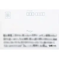 Shirogane Noel - Character Card - Blue Journey