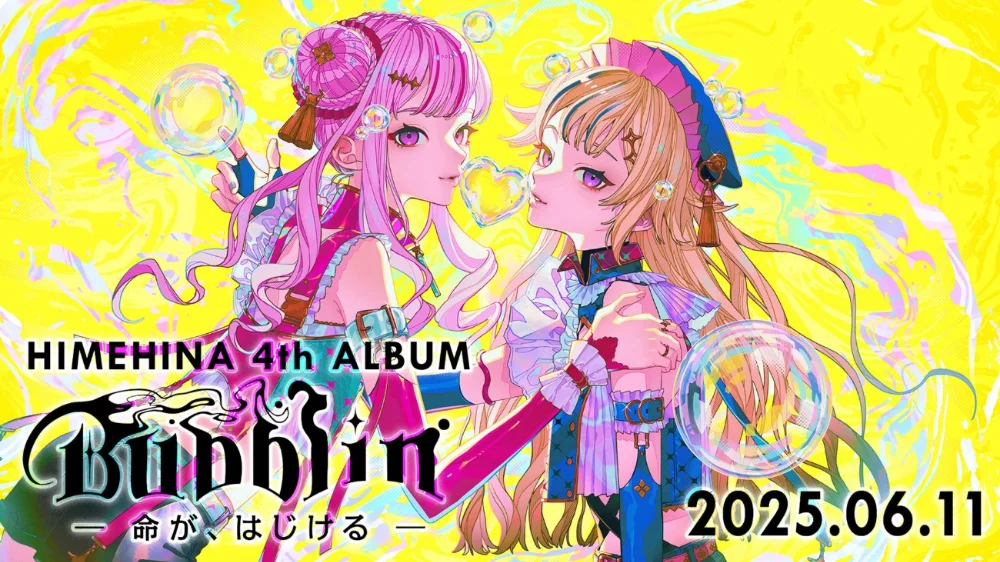 Key Visual
