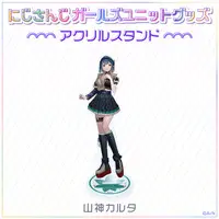 Yamagami Karuta - Acrylic stand - Nijisanji Girls Unit Goods - Nijisanji