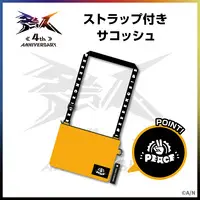 Fushimi Gaku - Bag - Togabito