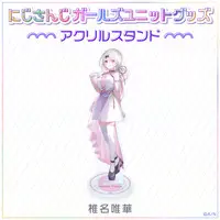 Shiina Yuika - Acrylic stand - Nijisanji Girls Unit Goods - Nijisanji