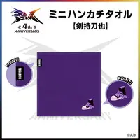 Kenmochi Toya - Towels - Togabito