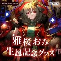 Gaoh Omi - Key Chain - Character Card - Tapestry - Tableware - Birthday Merch Complete Set - Tumbler, Glass - Coaster - Acrylic Key Chain - Cocktail Stirrer - VTuber Size-D 8cm H 9.5cm