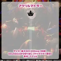 Gaoh Omi - Cocktail Stirrer - VTuber