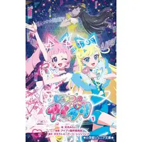 Amatsuki - Book - Utaite