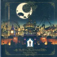 Amatsuki - DVD - Booklet - Utaite