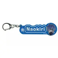 Naokiri - Key Chain - Colorful Peach