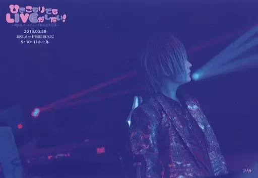 Mafumafu - Portrait - Utaite