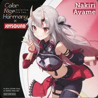 Nakiri Ayame - Tableware - Coaster - hololive