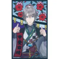 Kaida Haru - Stickers - ROF-MAO
