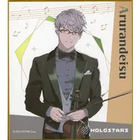 Arurandeisu - Illustration Board - HOLOSTARS