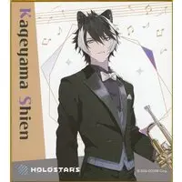 Kageyama Shien - Illustration Board - HOLOSTARS
