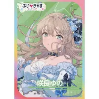 Yuno Sakura - Character Card - VTuber