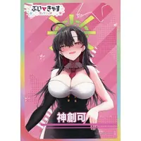 Kanae Souka - Character Card - VTuber