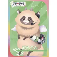 AD raccoon - Character Card - VTuber