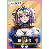 Hoshiyori - Character Card - VTuber