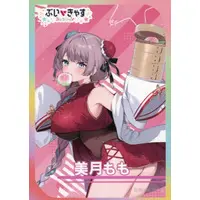 Momo Mitsuki - Character Card - VTuber