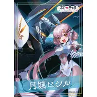 Tsukishiro Cecil - Character Card - VTuber